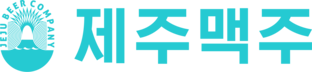 제주맥주 모바일 로고